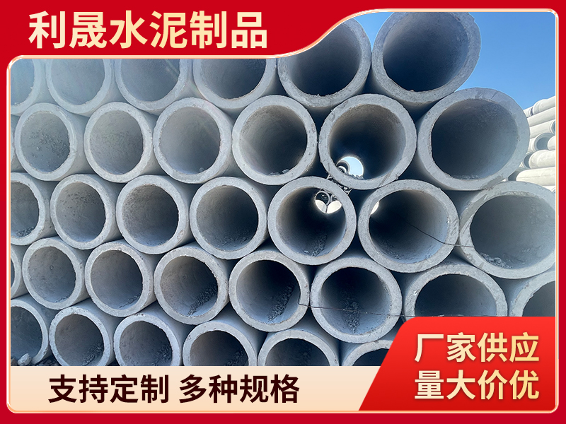 佳木斯排水管