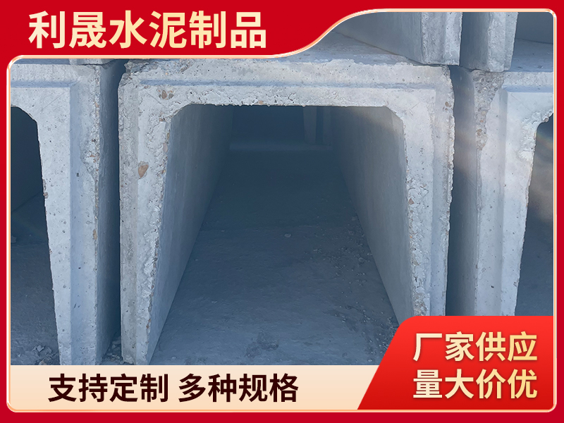 佳木斯水泥槽